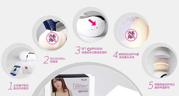 yiyiyan-international-intelligent-sensor-voice-koel-cup-2-generation-white-2593cm-1-piece-10