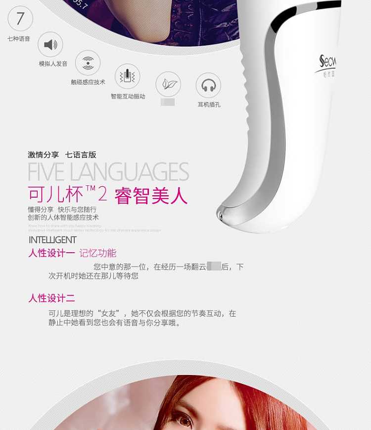 yiyiyan-international-intelligent-sensor-voice-koel-cup-2-generation-white-2593cm-1-piece-2