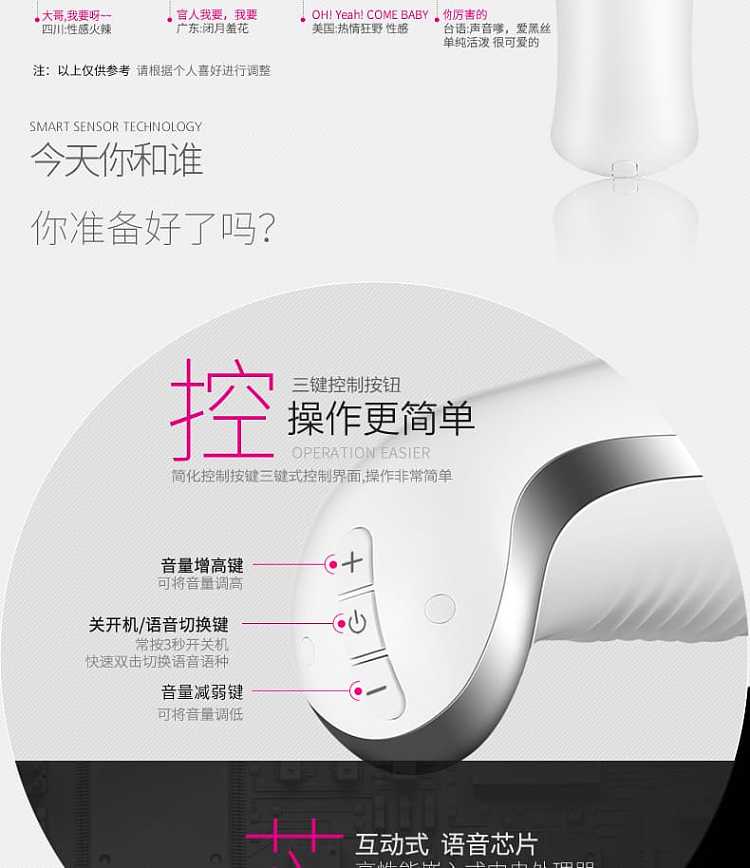 yiyiyan-international-intelligent-sensor-voice-koel-cup-2-generation-white-2593cm-1-piece-5