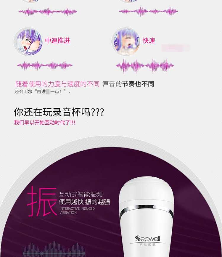 yiyiyan-international-intelligent-sensor-voice-koel-cup-2-generation-white-2593cm-1-piece-7