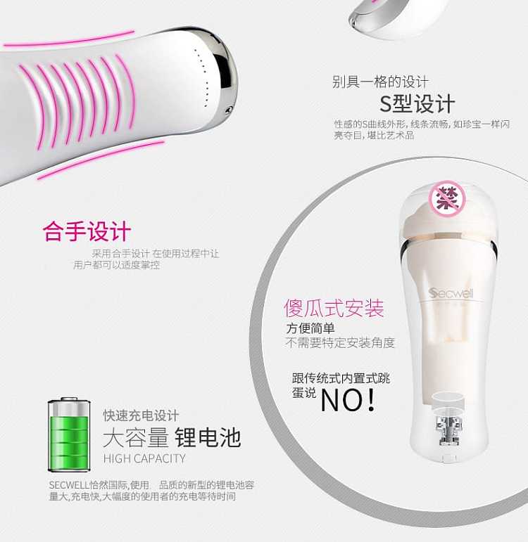 yiyiyan-international-intelligent-sensor-voice-koel-cup-2-generation-white-2593cm-1-piece-9