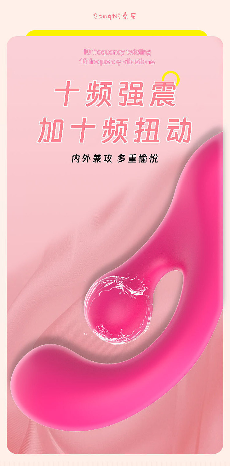 secwell-sonnys-twist-vibrator-rose-red-1