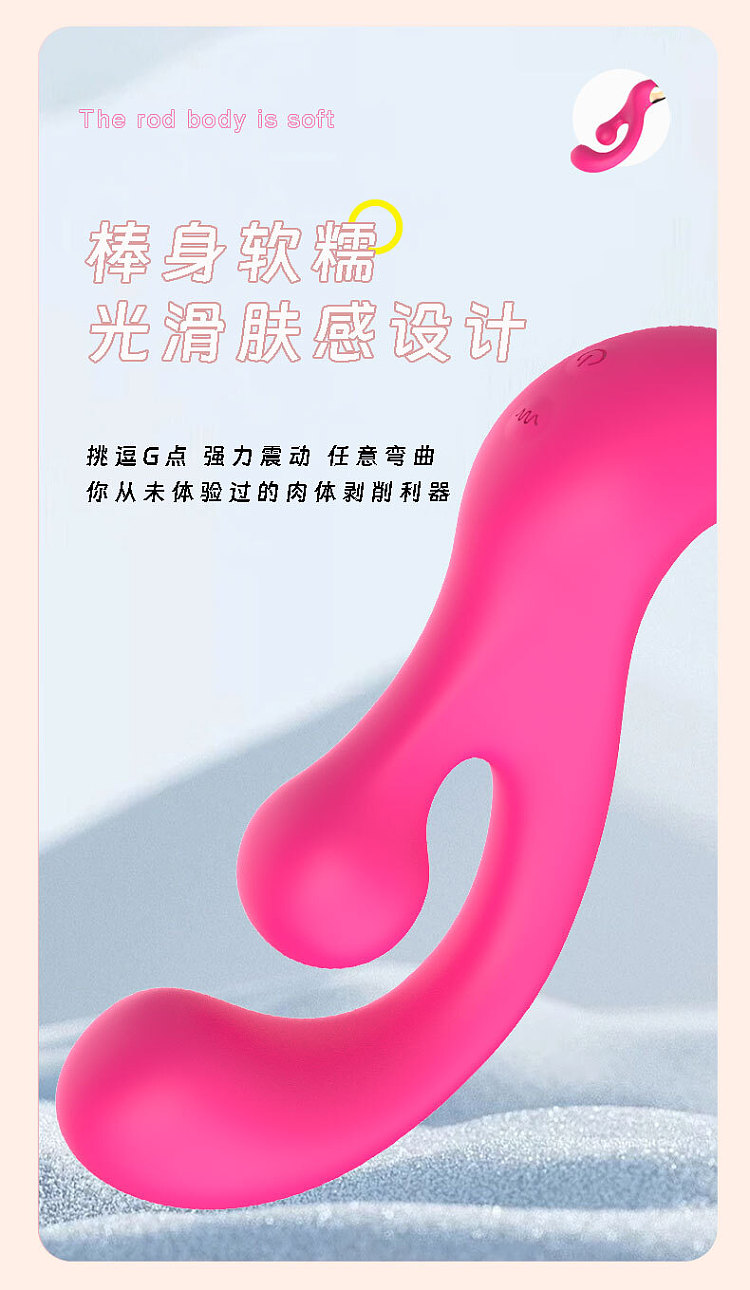 secwell-sonnys-twist-vibrator-rose-red-12