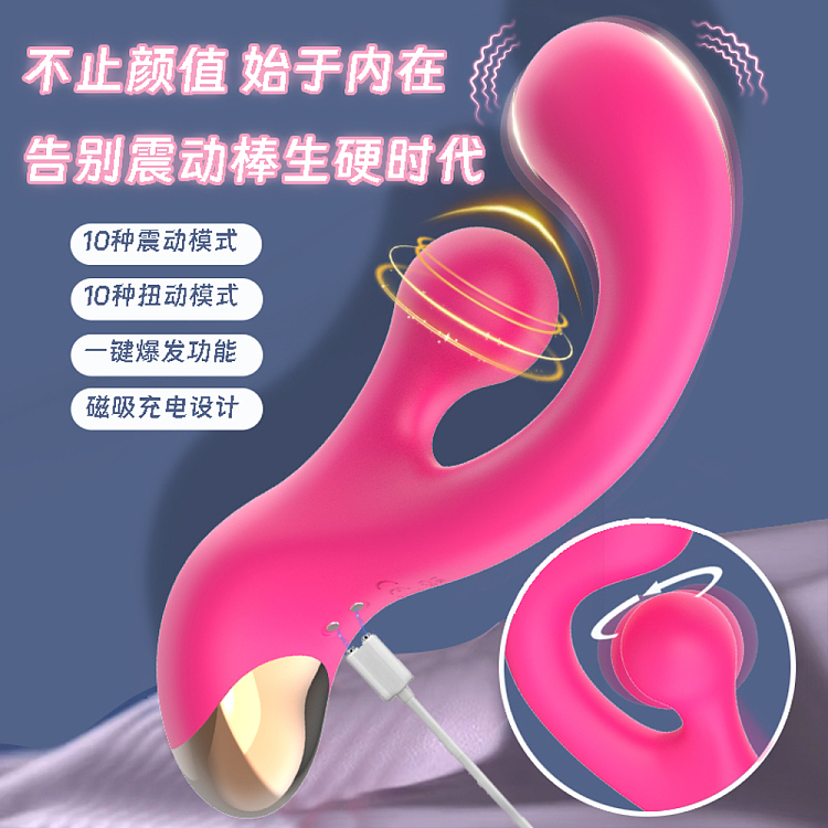 secwell-sonnys-twist-vibrator-rose-red-1