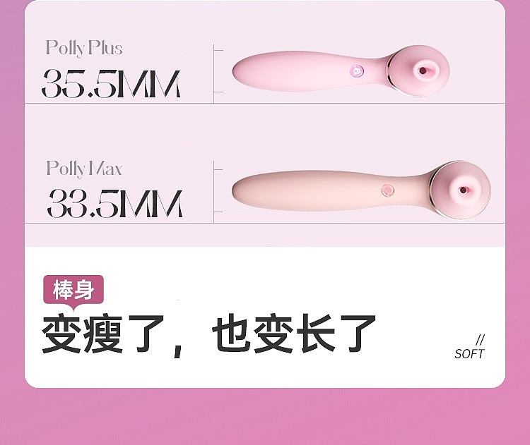 kisstoypollymax-pussy-sucking-massage-vibrator-pink-app-model-6