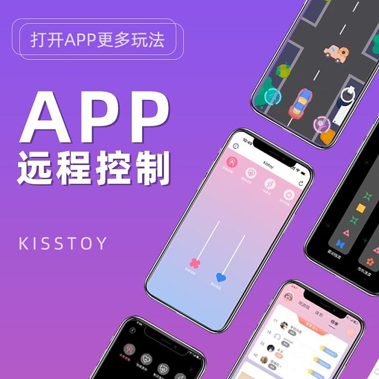 kisstoypollymax-pussy-sucking-massage-vibrator-pink-app-model-2
