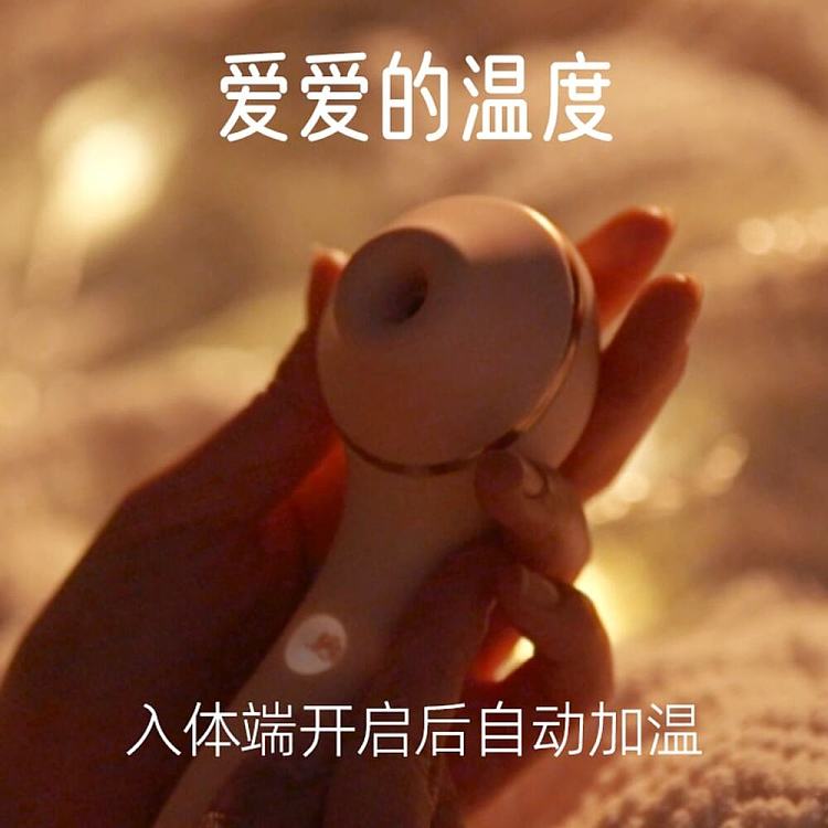 kisstoypollymax-pussy-sucking-massage-vibrator-pink-app-model-4