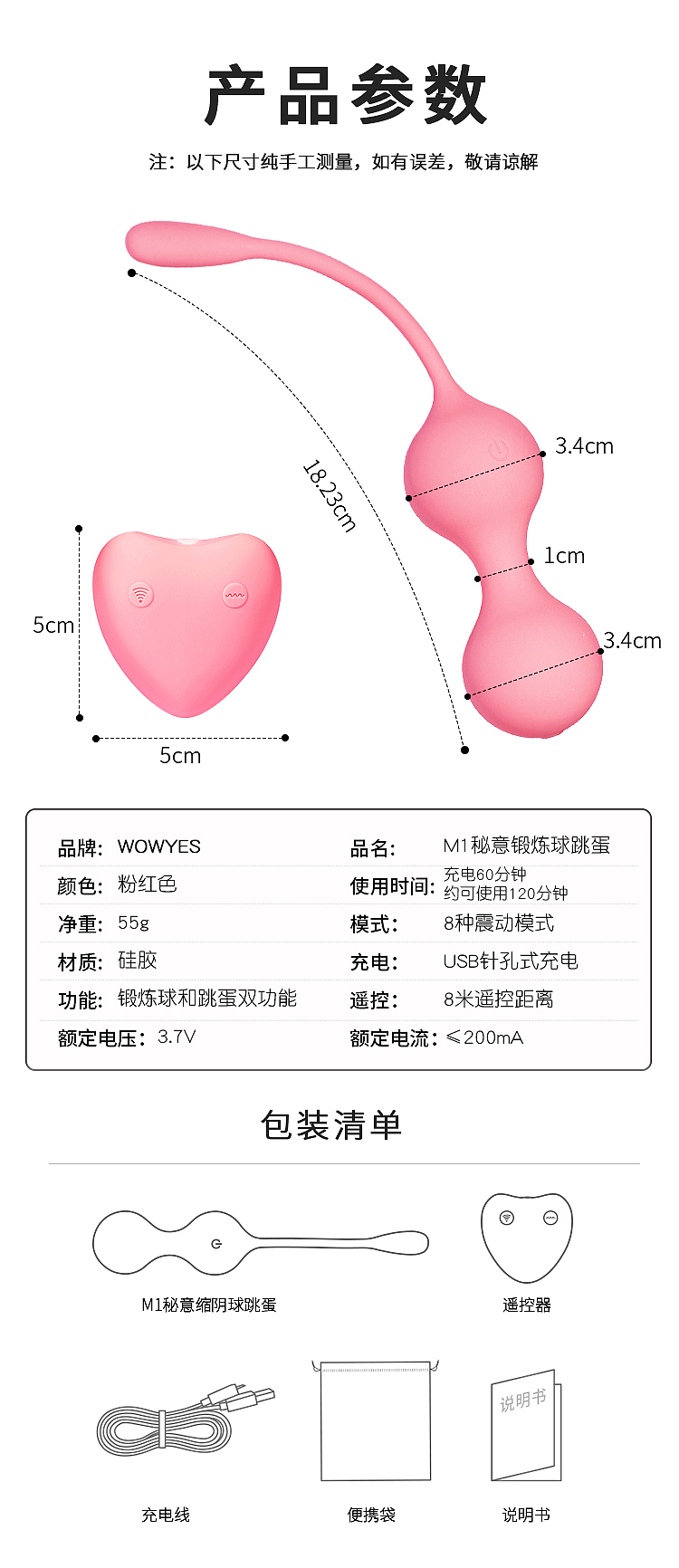 ouyas-charlesm1-secret-intention-shrinking-ball-powder-4