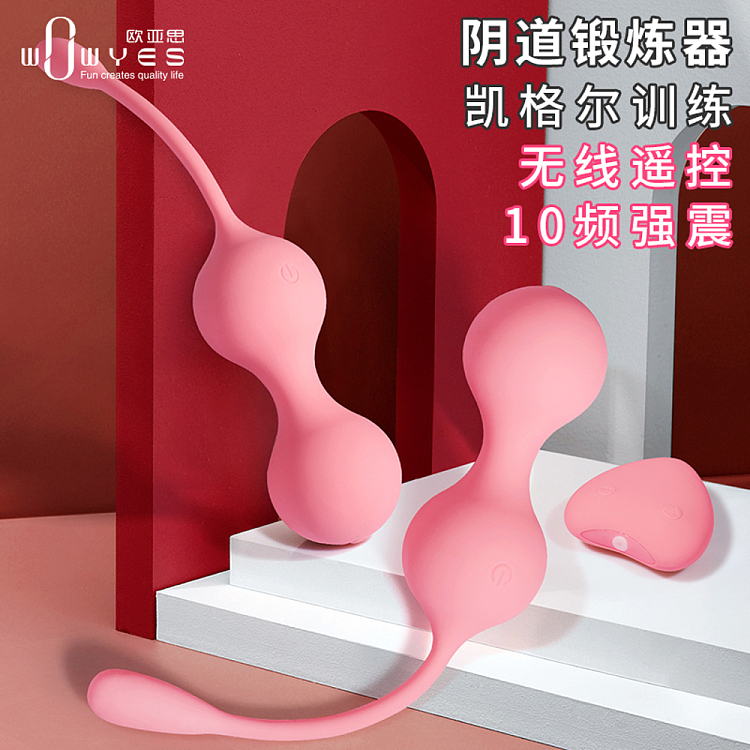 ouyas-charlesm1-secret-intention-shrinking-ball-powder-2