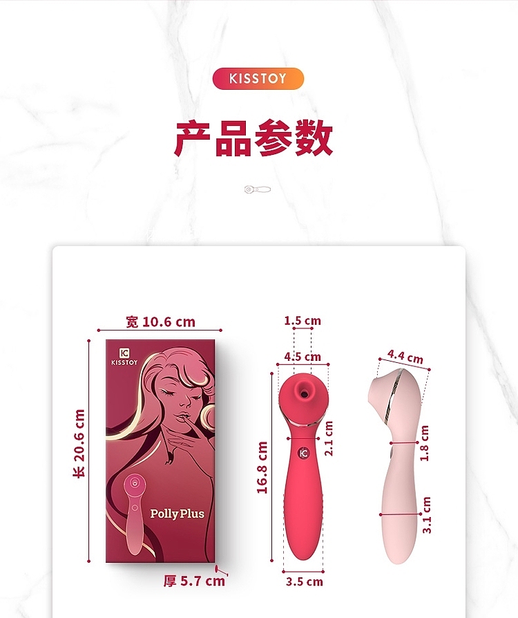 kisstoypollyplus-pussy-sucking-massage-vibrator-pink-7