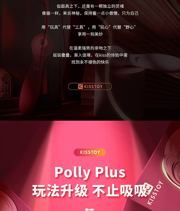 kisstoypollyplus-pussy-sucking-massage-vibrator-pink-4