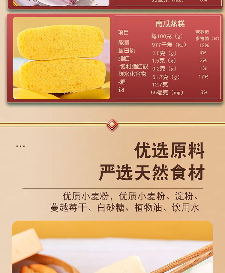 frozen-goodness-steamer-white-sugar-steamed-cake-510g-4