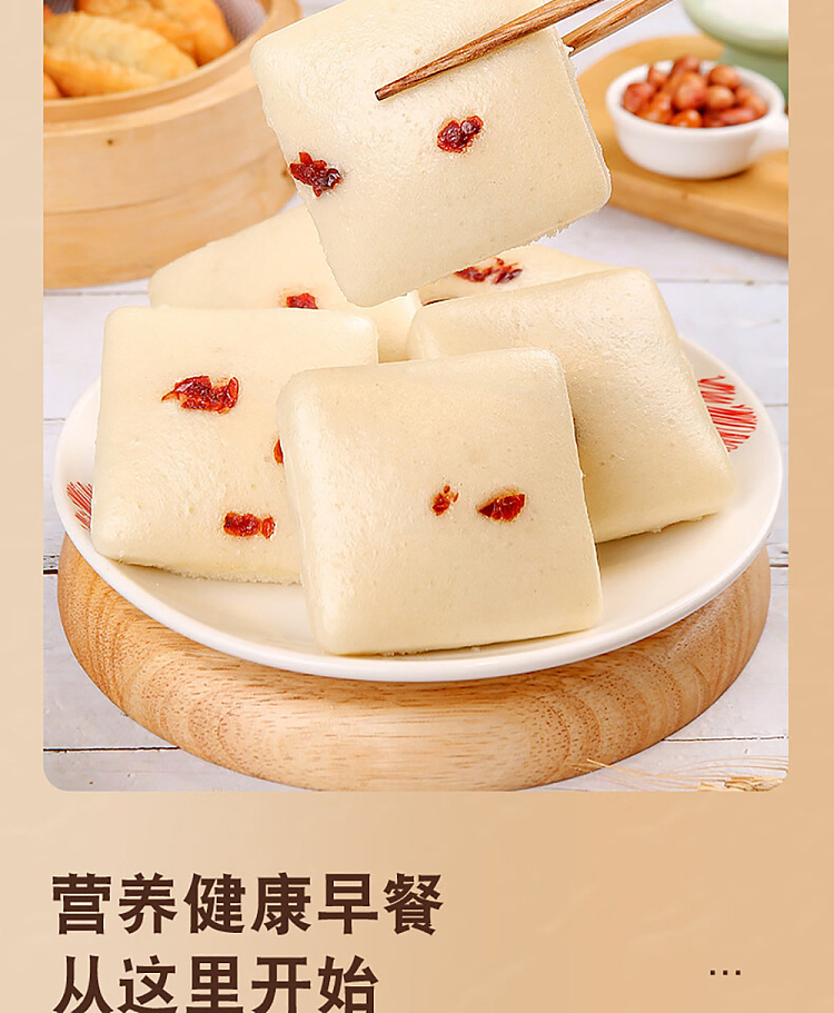 frozen-goodness-steamer-white-sugar-steamed-cake-510g-5