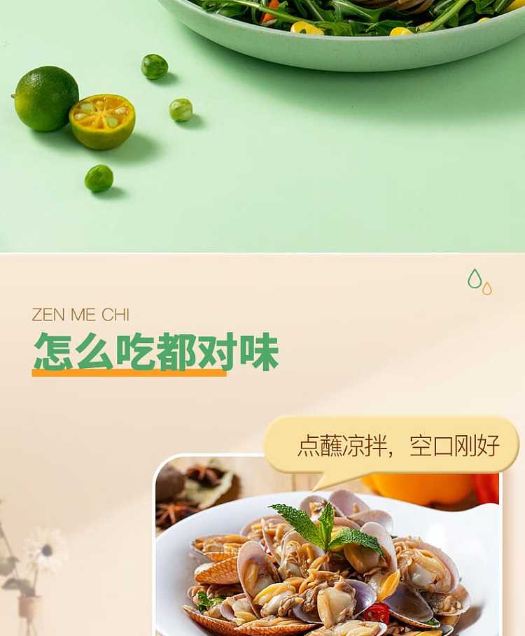 qianhe-8g-fresh-lightly-salted-soy-sauce-500ml-6