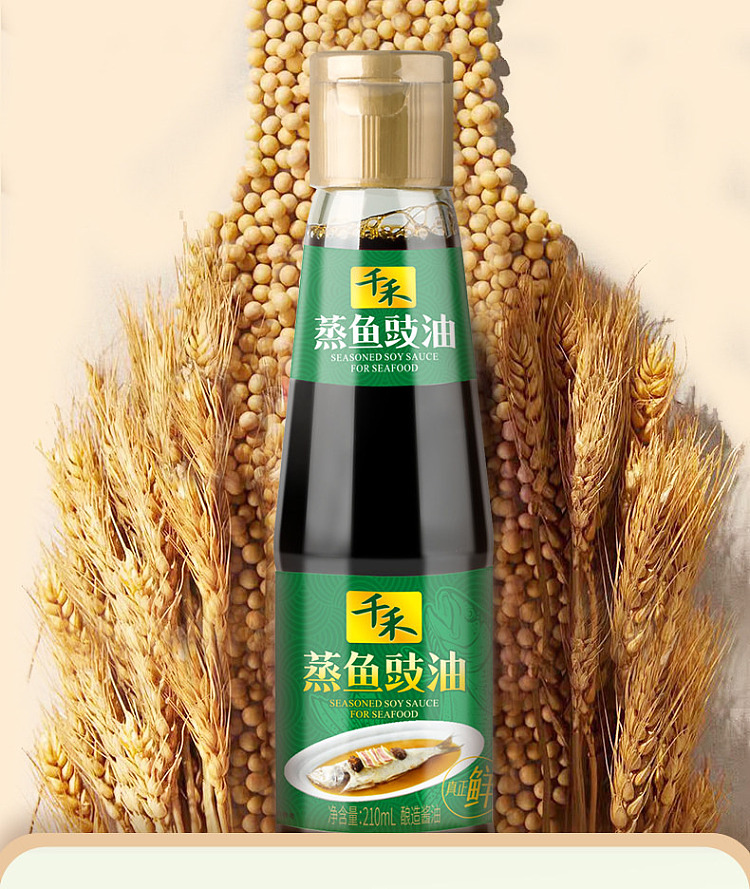 chien-ho-steamed-fish-soy-sauce-brewing-soy-sauce-210ml-10