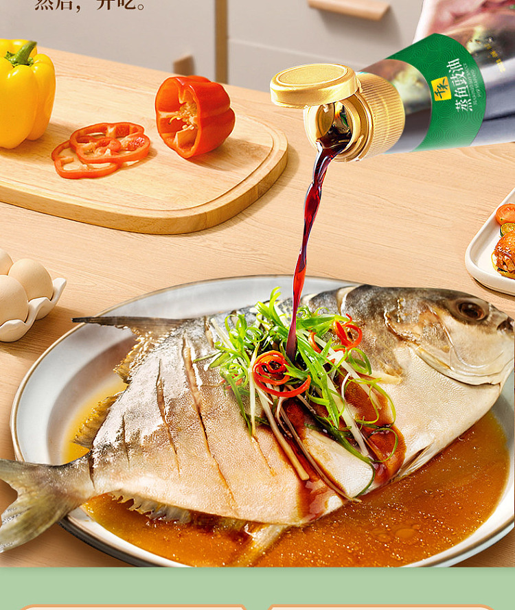 chien-ho-steamed-fish-soy-sauce-brewing-soy-sauce-210ml-3