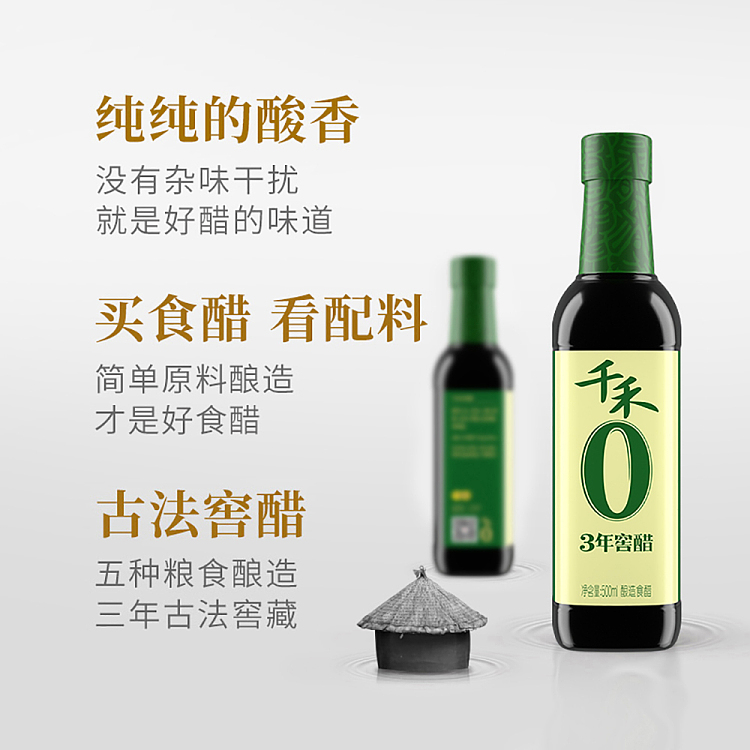 thousand-harvest-3-years-vinegar-500ml-3