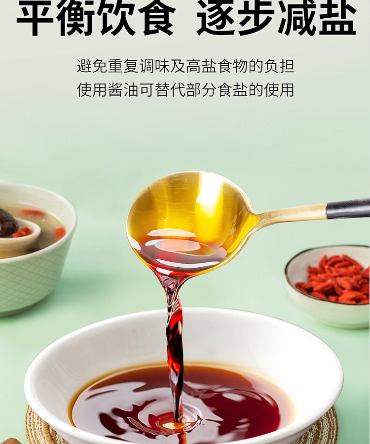 qianhe-35-reduced-sodium-light-soy-sauce-500-ml-10