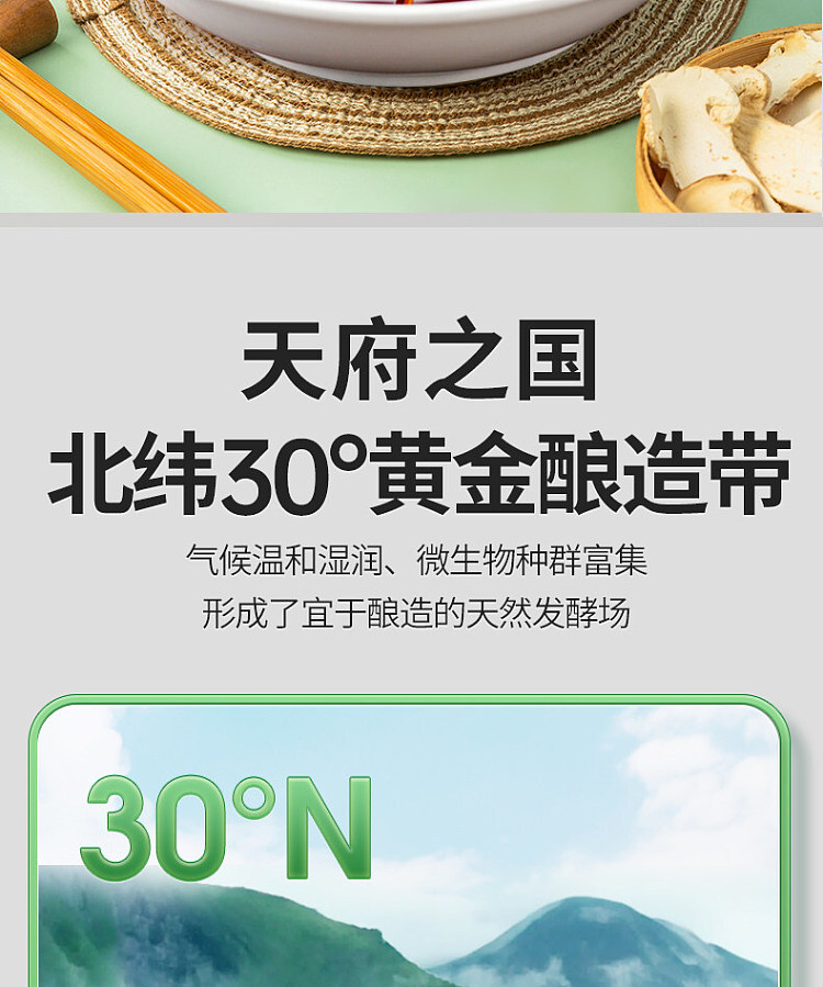 qianhe-35-reduced-sodium-light-soy-sauce-500-ml-11