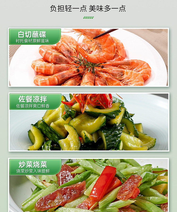 qianhe-35-reduced-sodium-light-soy-sauce-500-ml-13