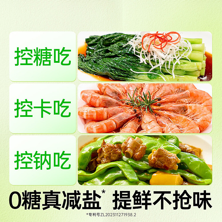 qianhe-35-reduced-sodium-light-soy-sauce-500-ml-4