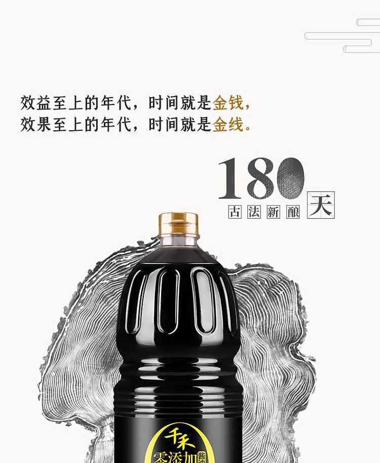 chiho-180-days-0-added-soy-sauce-18l-3