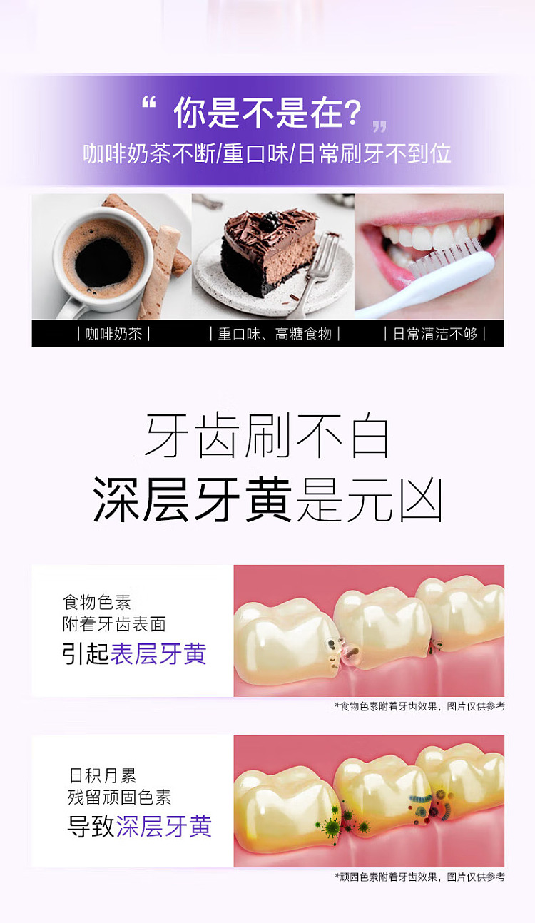shukaku-specialized-whitening-enzyme-toothpaste-peach-flavor-120g-2