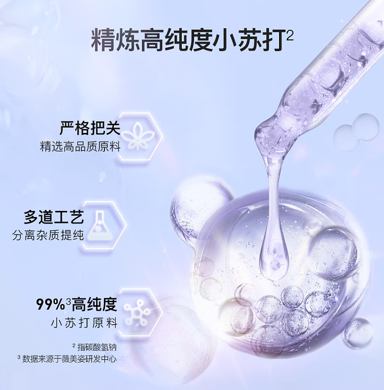 shukaku-deep-clean-sensitive-baking-soda-toothpaste-chamomile-fragrance-160g-3
