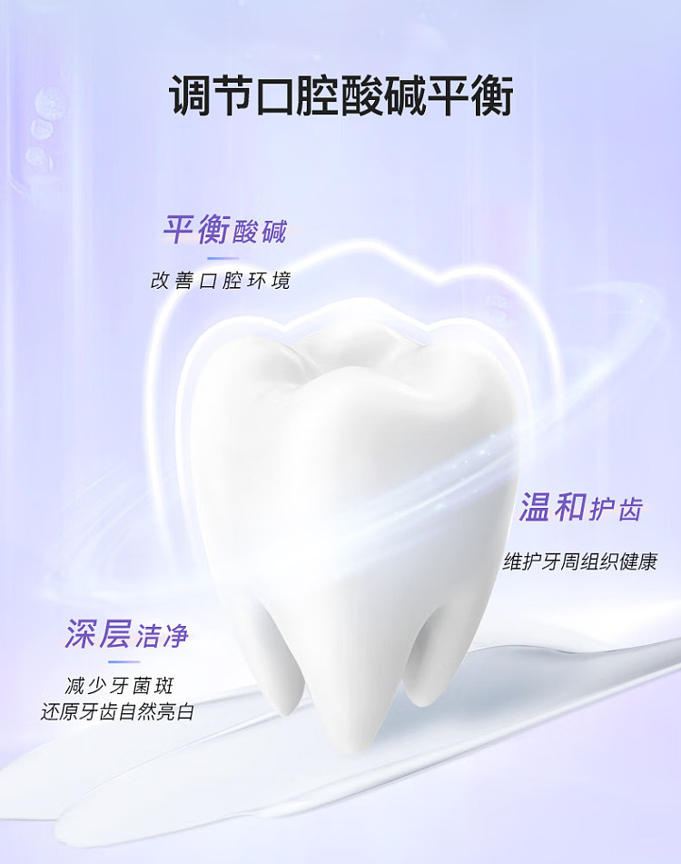 shukaku-deep-clean-sensitive-baking-soda-toothpaste-chamomile-fragrance-160g-4