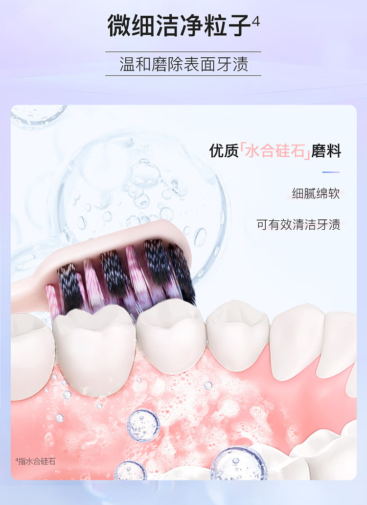 shukaku-deep-clean-sensitive-baking-soda-toothpaste-chamomile-fragrance-160g-5