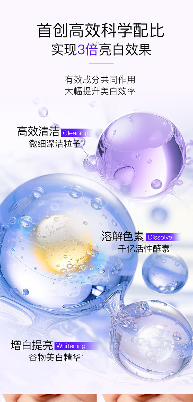 shukaku-specialized-whitening-enzyme-toothpaste-cherry-blossom-flavor-120g-5