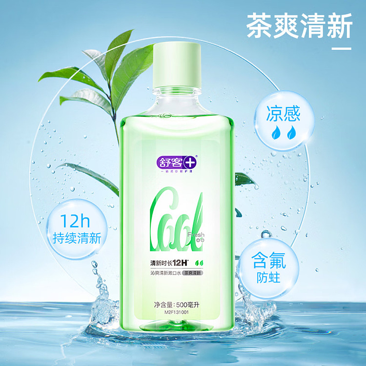 shukaku-refreshing-mouthwash-tea-flavor-500ml-2