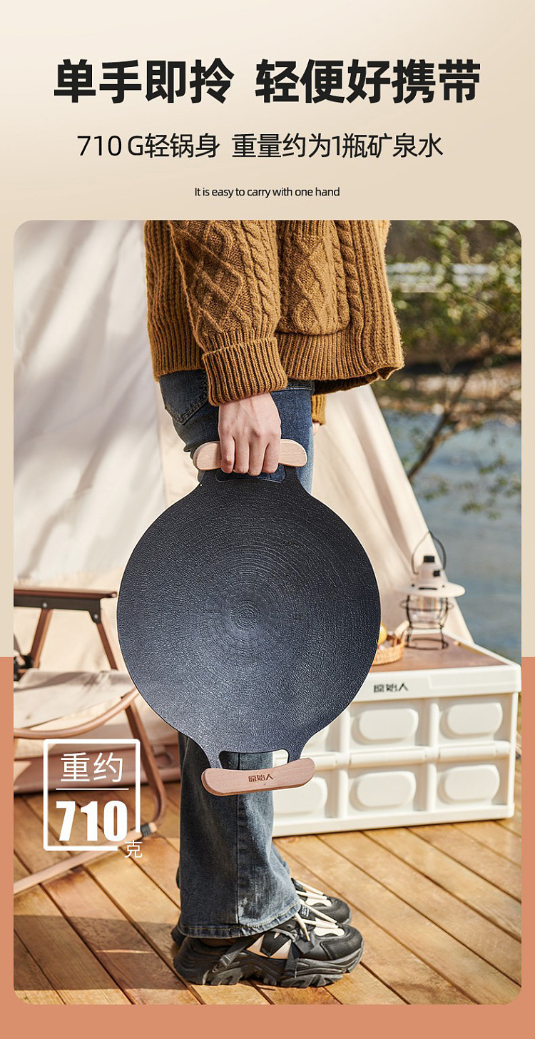 primitive-outdoor-baking-pan-30cm-wstorage-bag-wooden-handles-10