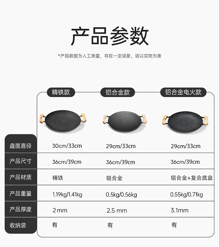 primitive-outdoor-baking-pan-30cm-wstorage-bag-wooden-handles-14