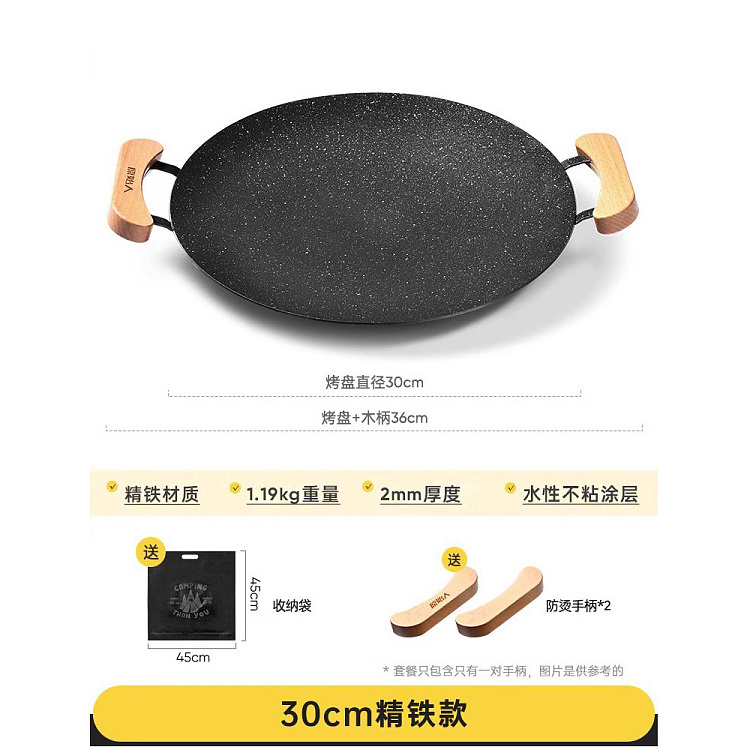 primitive-outdoor-baking-pan-30cm-wstorage-bag-wooden-handles-2