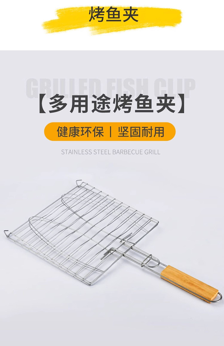 the-primitive-grilled-fish-clip-1