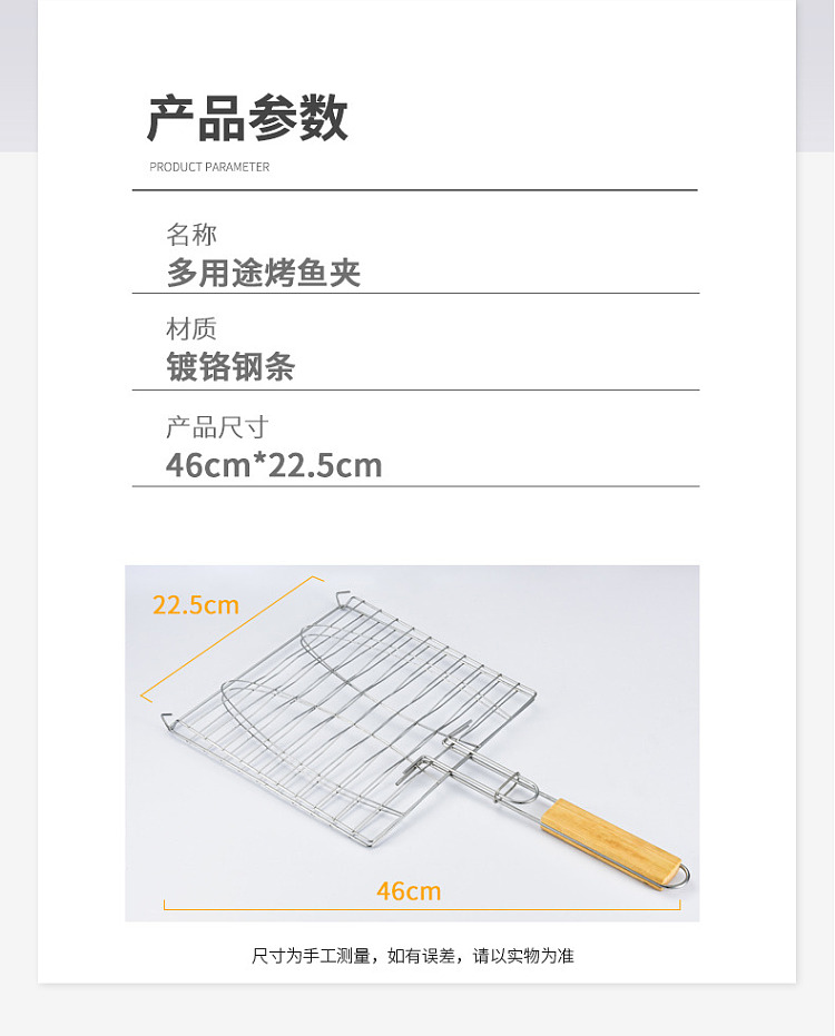 the-primitive-grilled-fish-clip-2