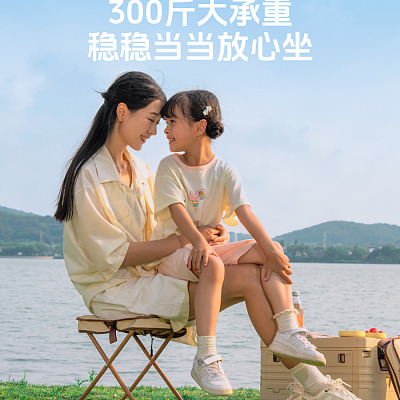 原始人 户外折叠凳 豪华款中号 可承重280斤