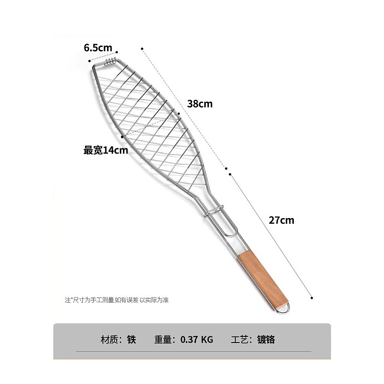 primitive-extra-long-anti-scald-grilled-fish-clip-1