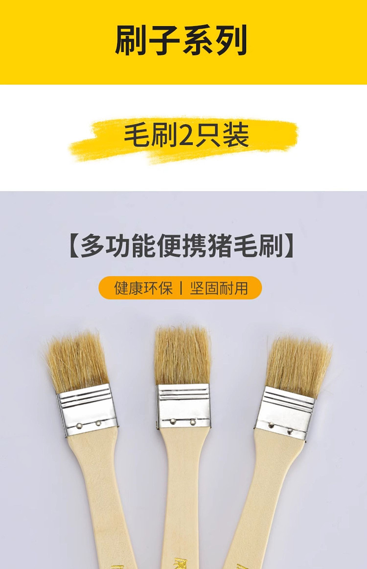 primitive-grill-brushes-2pcs-1