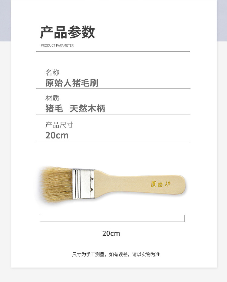 primitive-grill-brushes-2pcs-3