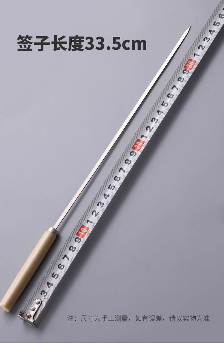 primitive-wood-handle-barbecue-needles-12pcs-included-1