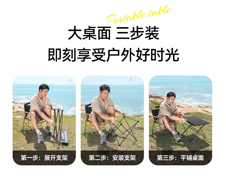 primitive-camping-table-khaki-large-thickened-for-4-5-people-27
