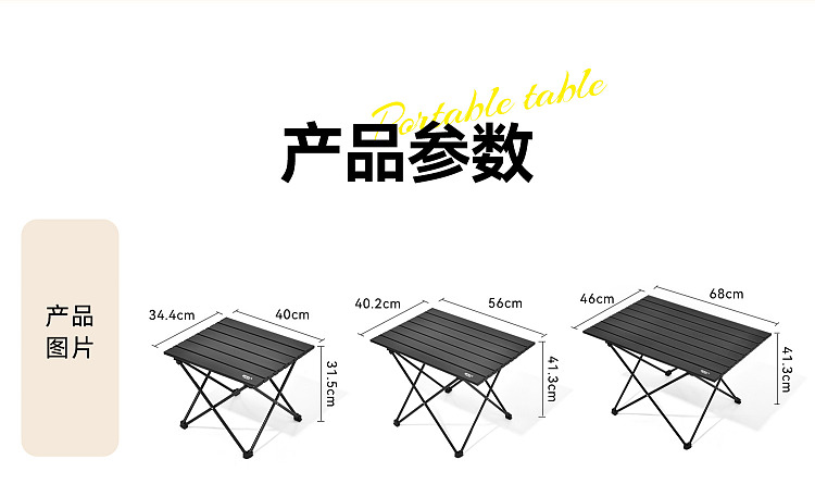 primitive-camping-table-khaki-large-thickened-for-4-5-people-31