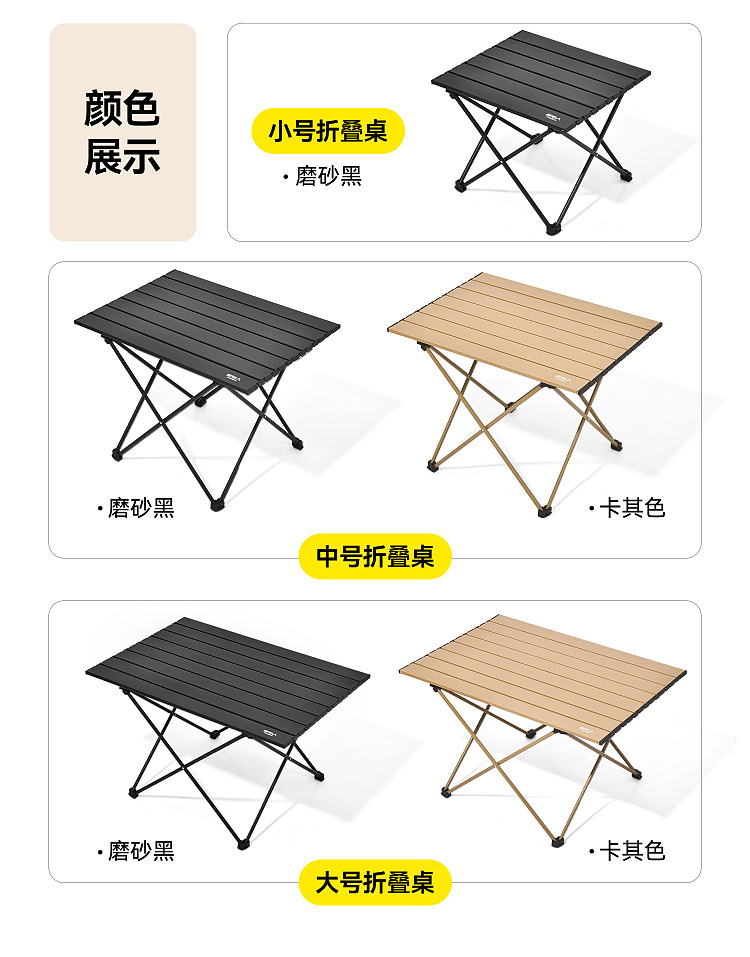 primitive-camping-table-khaki-large-thickened-for-4-5-people-33