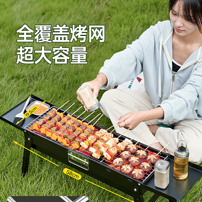 原始人 户外便携碳烤炉 含不锈钢烤网及3件套