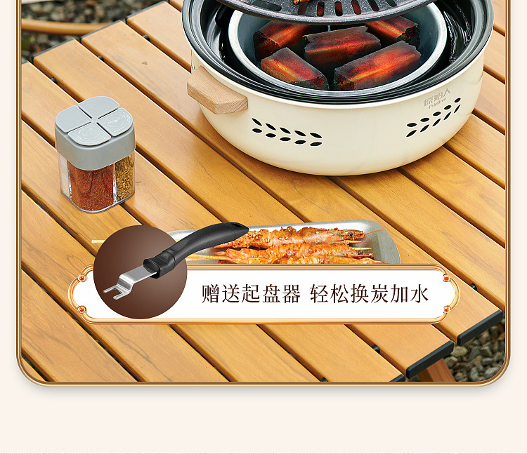 primitive-multi-functional-charcoal-grill-ivory-with-304-stainless-steel-grill-mesh-storage-bag-19