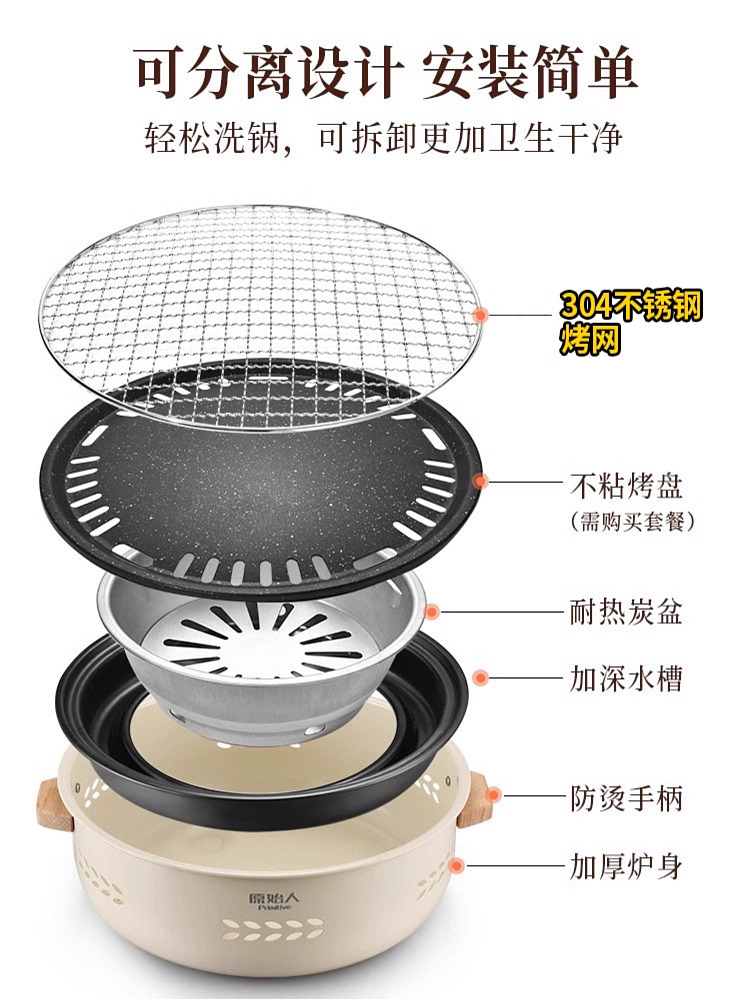 primitive-multi-functional-charcoal-grill-ivory-with-304-stainless-steel-grill-mesh-storage-bag-25