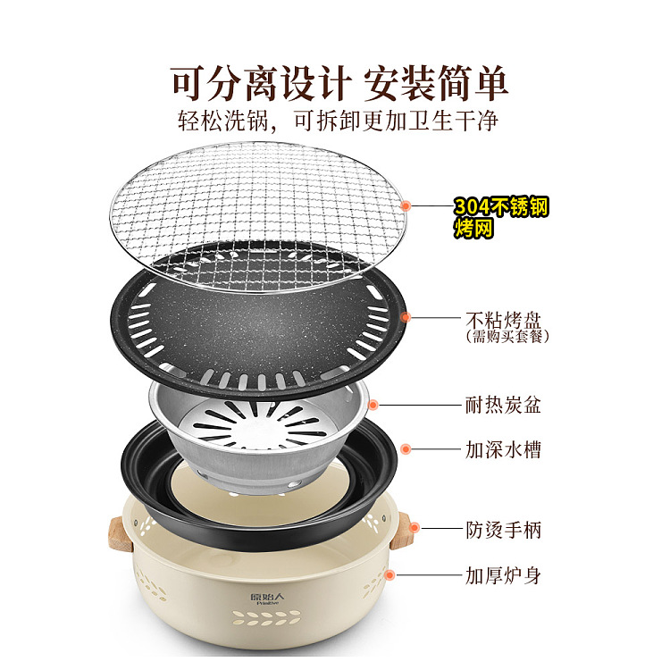 primitive-multi-functional-charcoal-grill-ivory-with-304-stainless-steel-grill-mesh-storage-bag-3