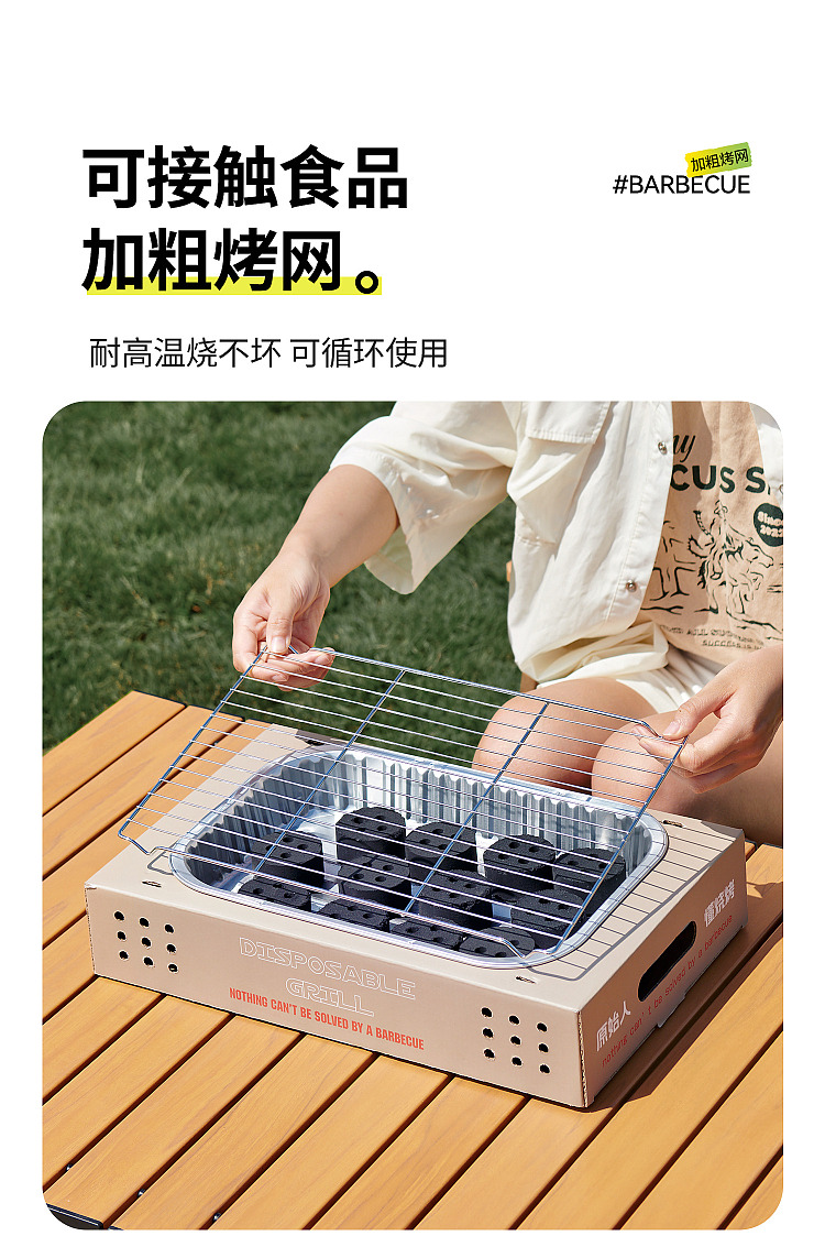 primitive-disposable-bbq-grill-plus-extended-range-version-grills-for-3-4-hours-18